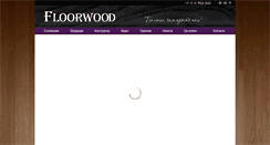 Desktop Screenshot of floorwood-group.com